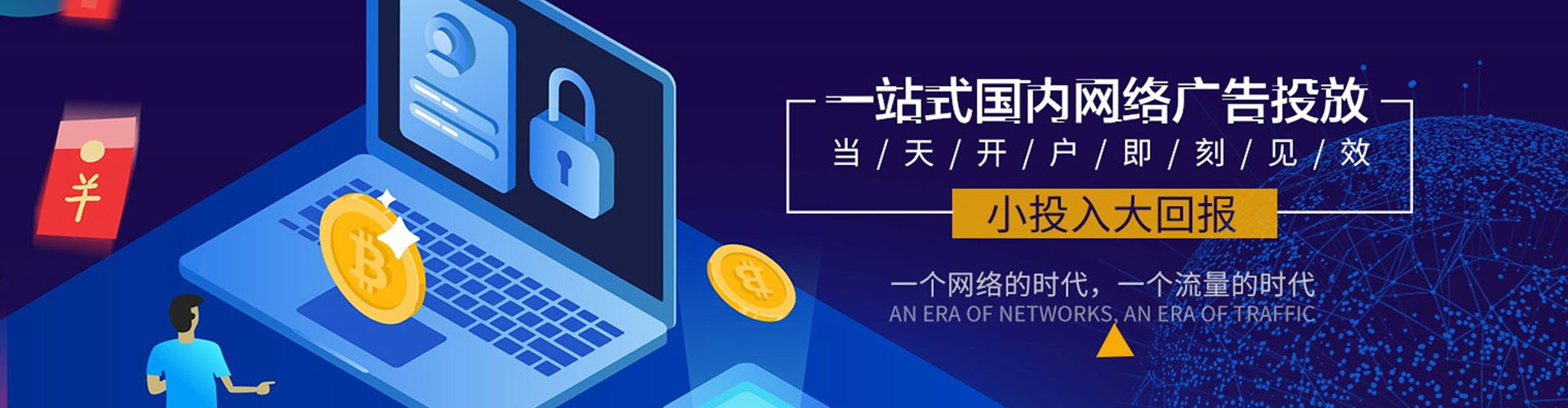 普宁百度竞价排名